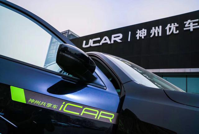 神州租車(chē) “自進(jìn)化”，汽車(chē)租賃行業(yè)顯露終極形態(tài) 